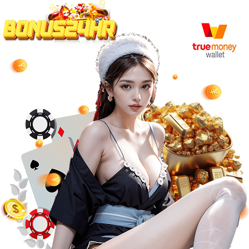 bonus24hr